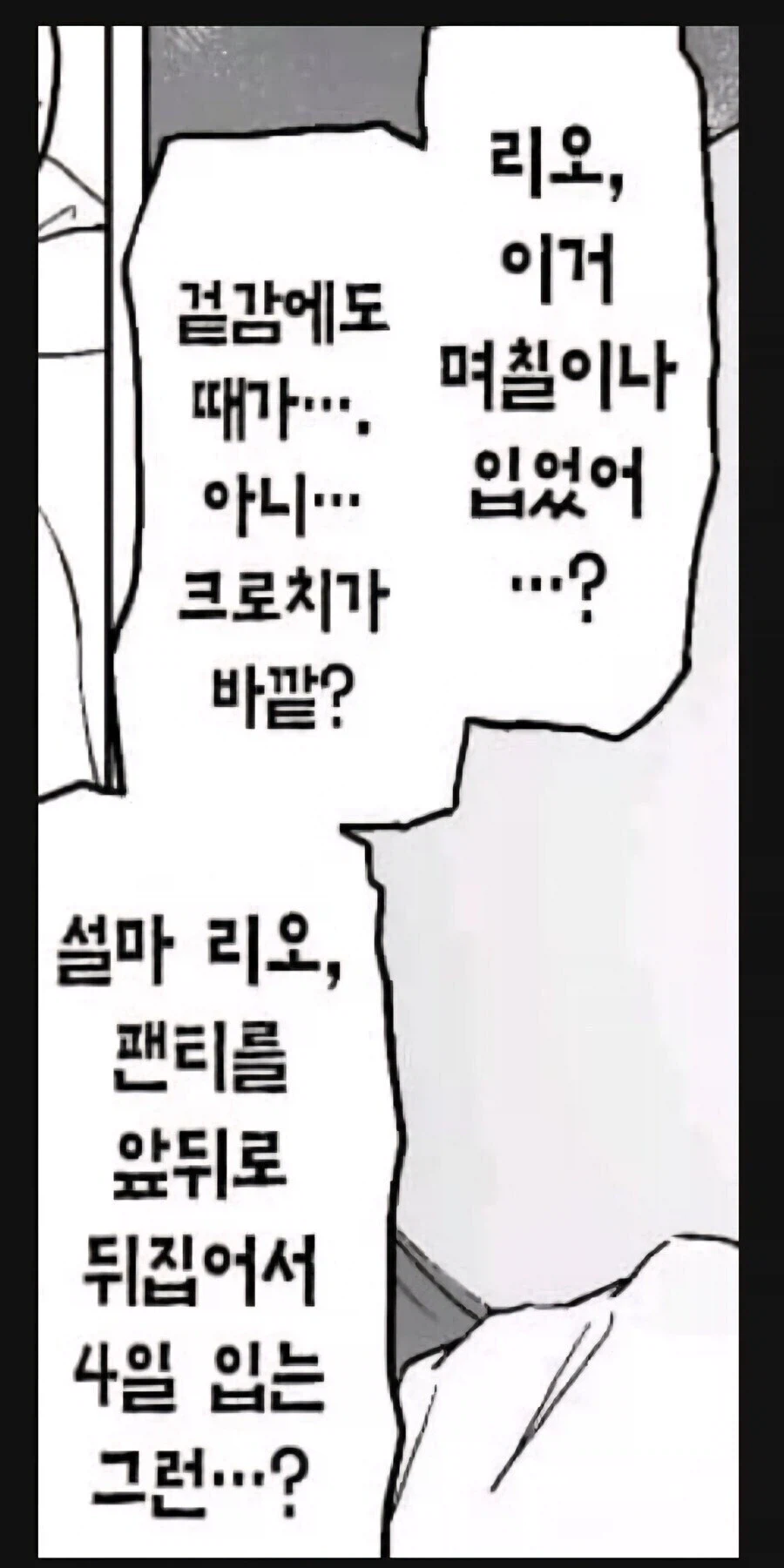 얼굴도 이쁘고 가슴도 크고 절약정신도 좋은애_1.webp