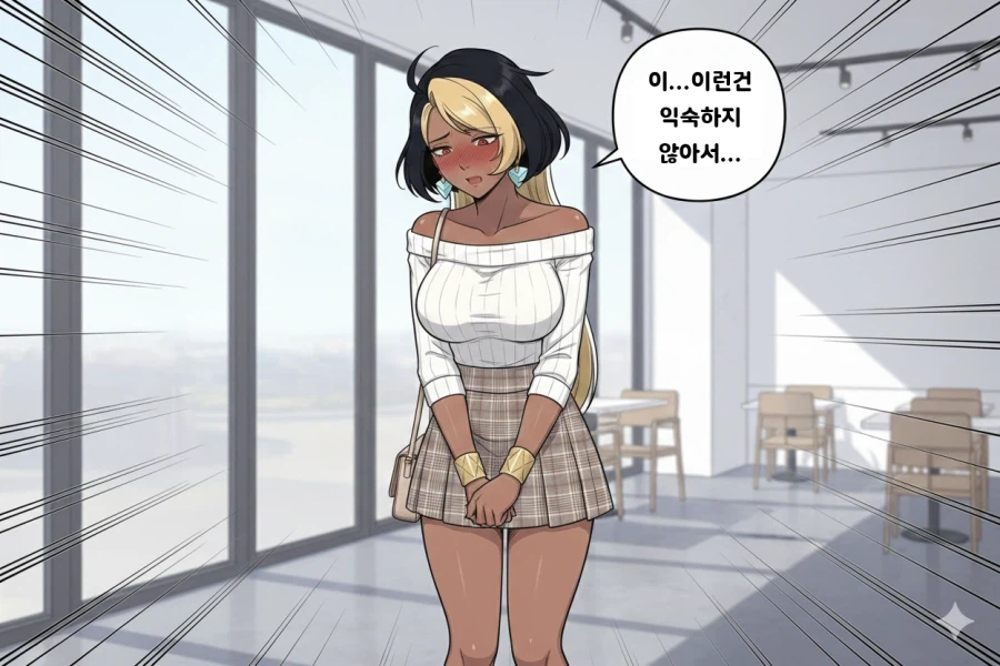 도미나 아줌마 (32세) 의 암컷타락_6.webp