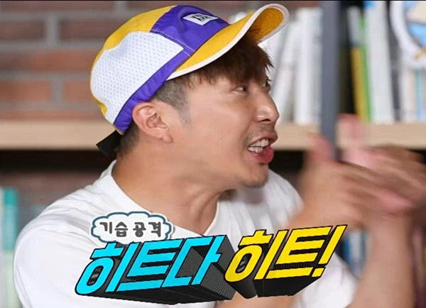 대한민국 다시는 없는 개노잼 억지 졸라 방송국 패고싶네 밈_1.webp