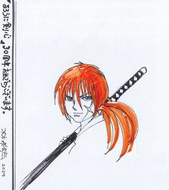 합리적 의심이 있다는 바람의 검심 30주년 특전_1.webp