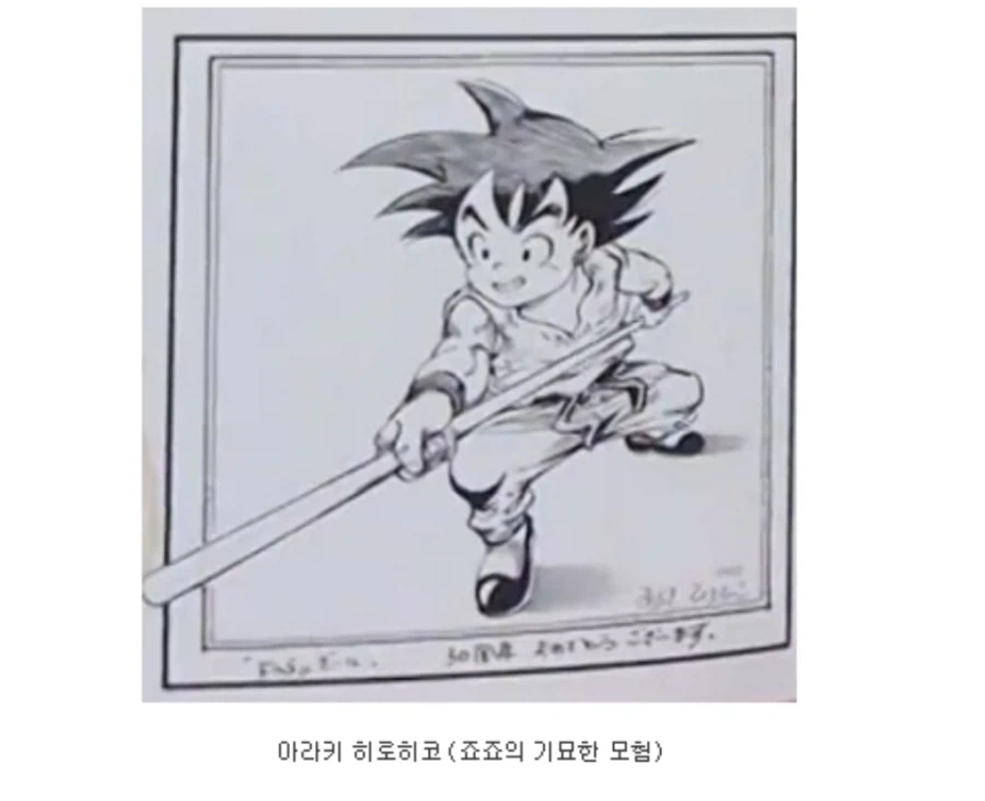 합리적 의심이 있다는 바람의 검심 30주년 특전_2.webp