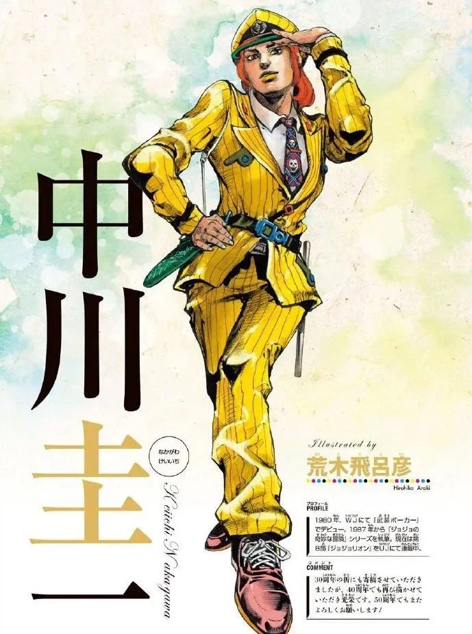 합리적 의심이 있다는 바람의 검심 30주년 특전_3.webp