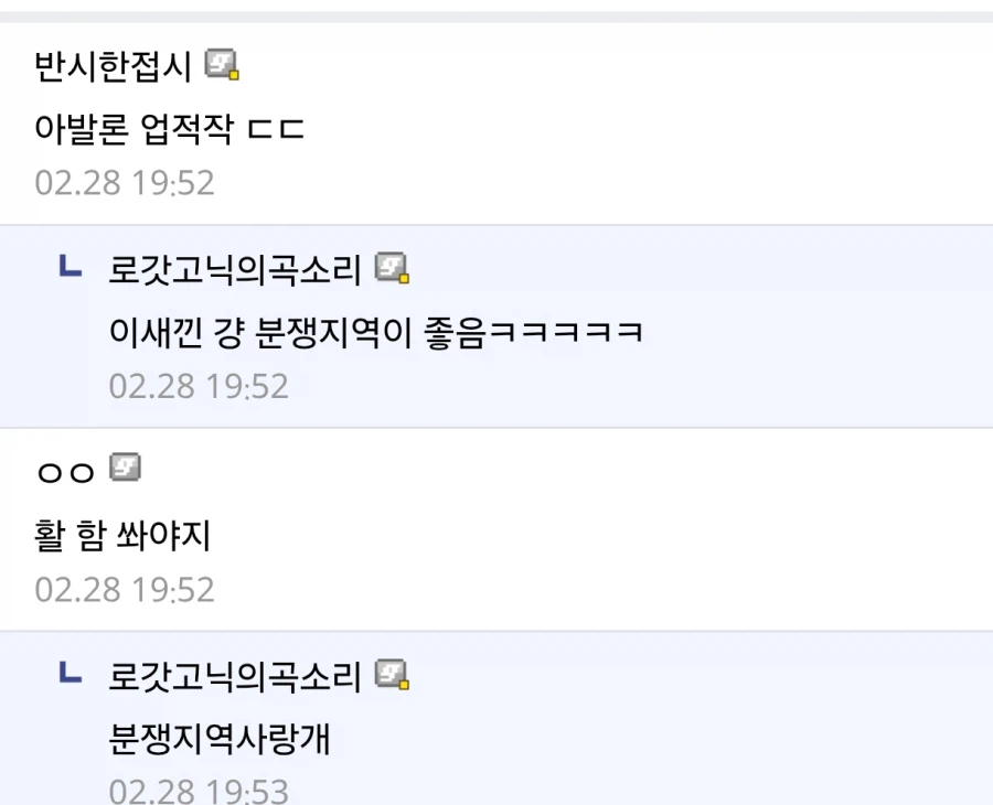 페이트) 지금 짐싸고 있는 새끼_2.webp