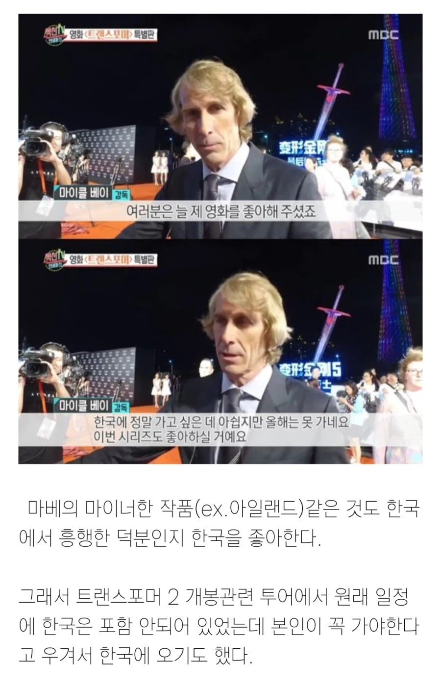 한국을 매우 좋아하는 영화감독.jpg_1.webp