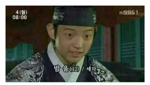 조선 역사상 가장 잠을 적게 잔 사람_1.webp