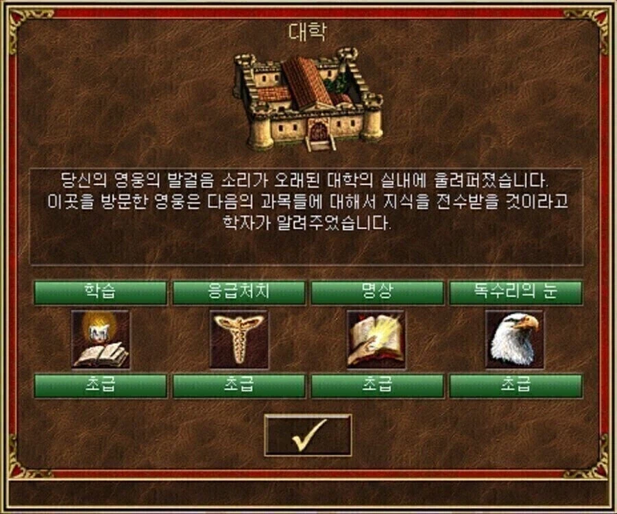 명문대 vs 부실대_1.webp