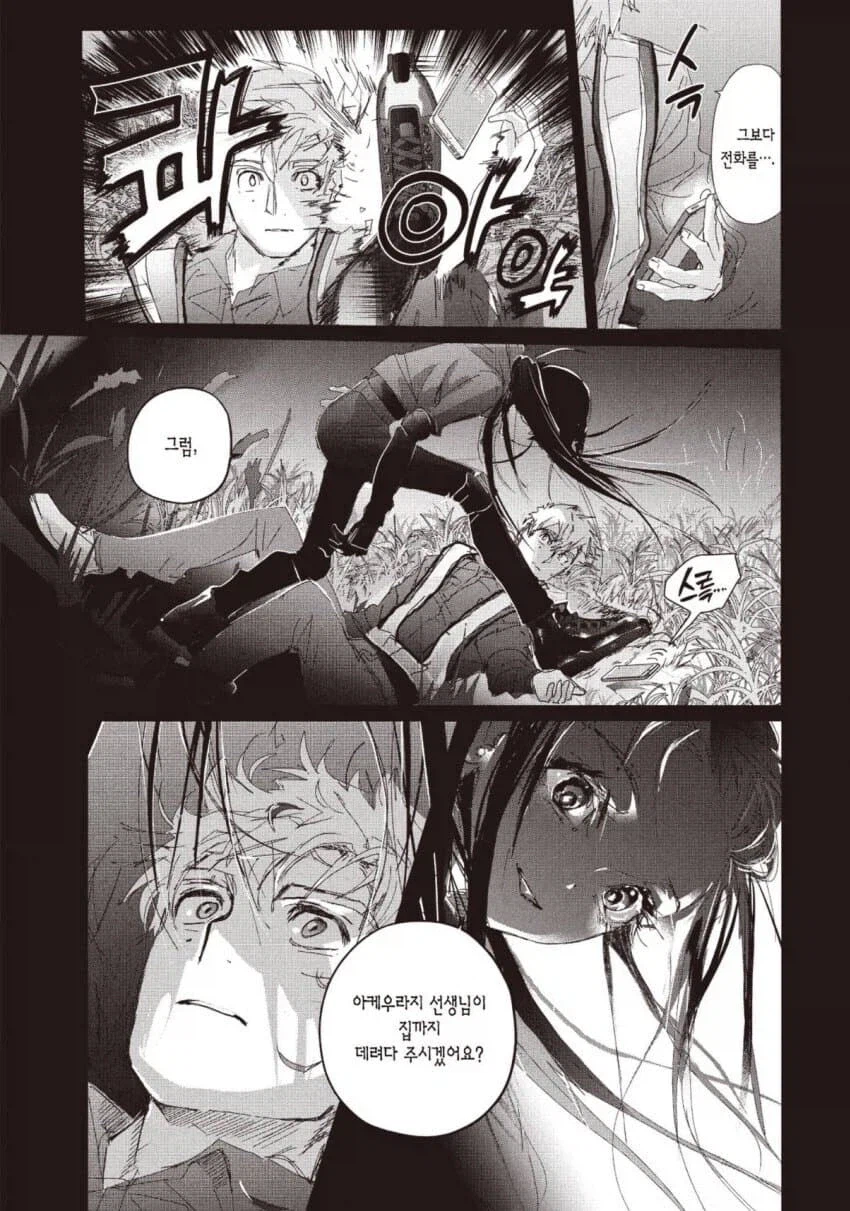 피겨뚤래] 살벌해보이지만 사실 파파와 마마가 공주님 교육방침으로 대립했을 뿐입니다_1.webp