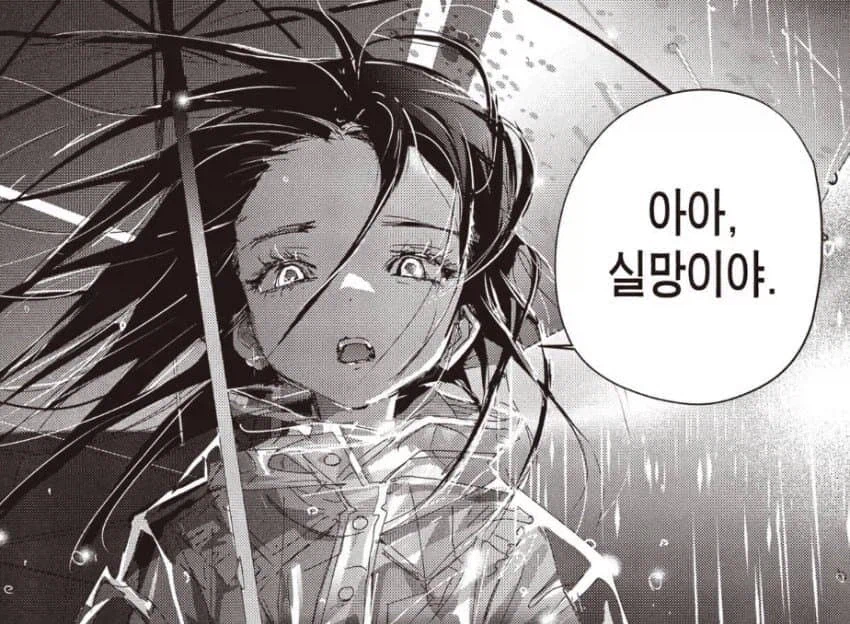 피겨뚤래] 살벌해보이지만 사실 파파와 마마가 공주님 교육방침으로 대립했을 뿐입니다_5.webp