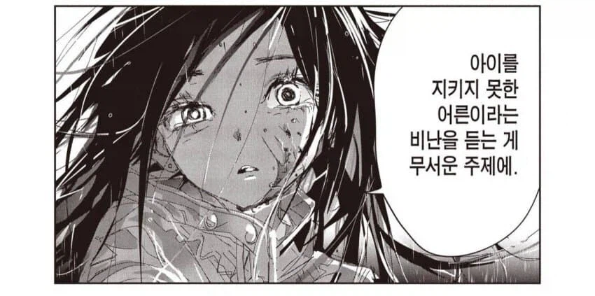 피겨뚤래] 살벌해보이지만 사실 파파와 마마가 공주님 교육방침으로 대립했을 뿐입니다_6.webp