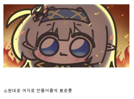 보추물에서 가장 열받는 엔딩_1.webp