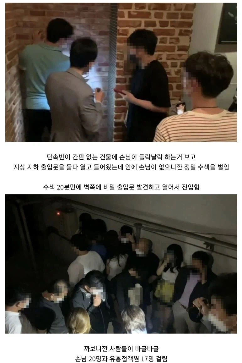 해리포터와 유흥의 방_1.webp