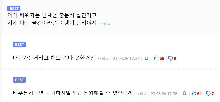 인터넷으로 용접한거 자랑하는 짤_2.webp