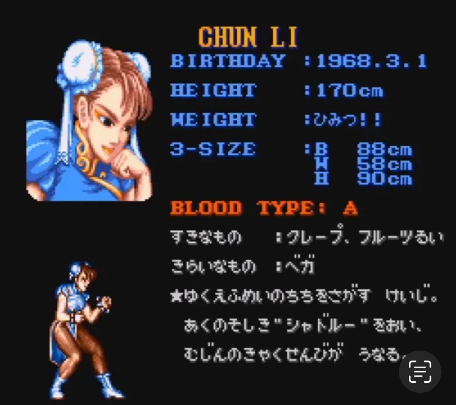 춘리 누님, 생신 축하드립니다!_1.webp