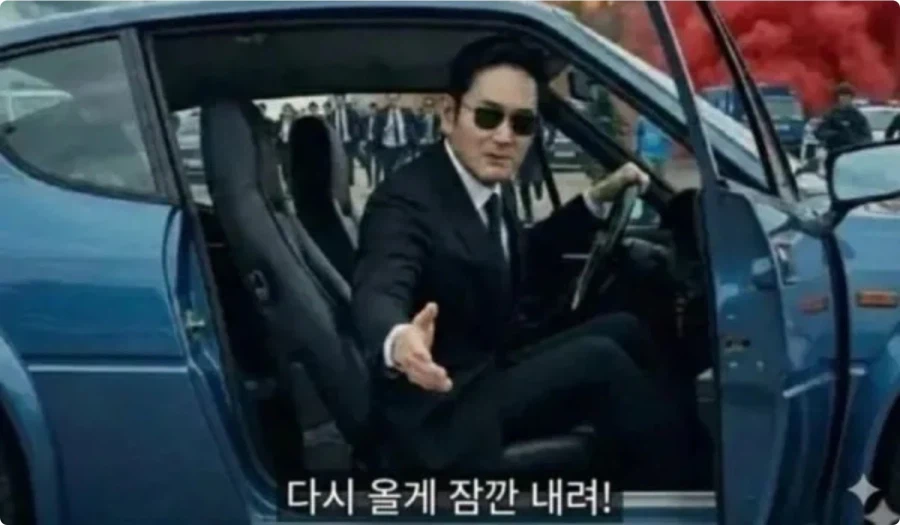 이란전쟁관련 이재용회장께옵서 메세지...남겻읍니다..._1.webp