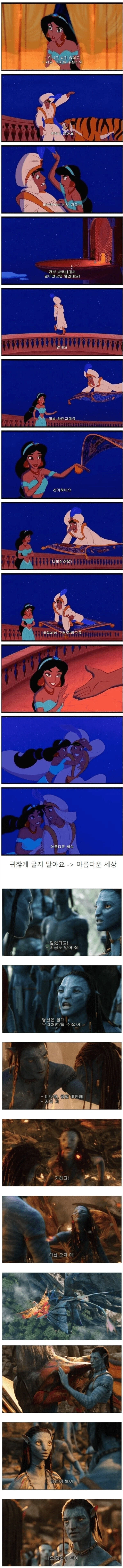 철벽 치는 여자가 나를 바라보게 만드는 방법.jpg_1.webp