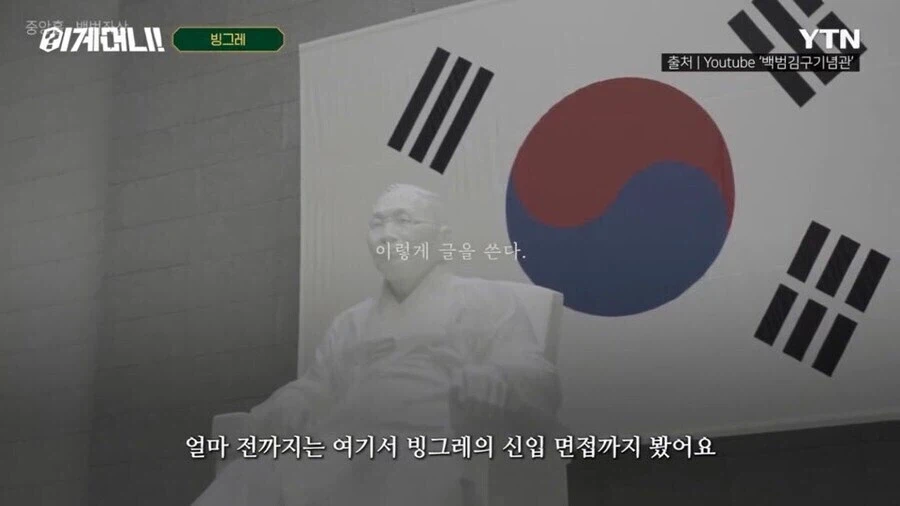 빙그레가 독립운동 후손 지원 사업에 자주 보이는 이유_7.webp