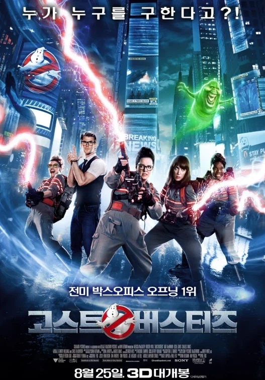 잘 만든 피시 영화 는 진짜 보기어렵다는걸 알게해준 영화jpg_1.webp