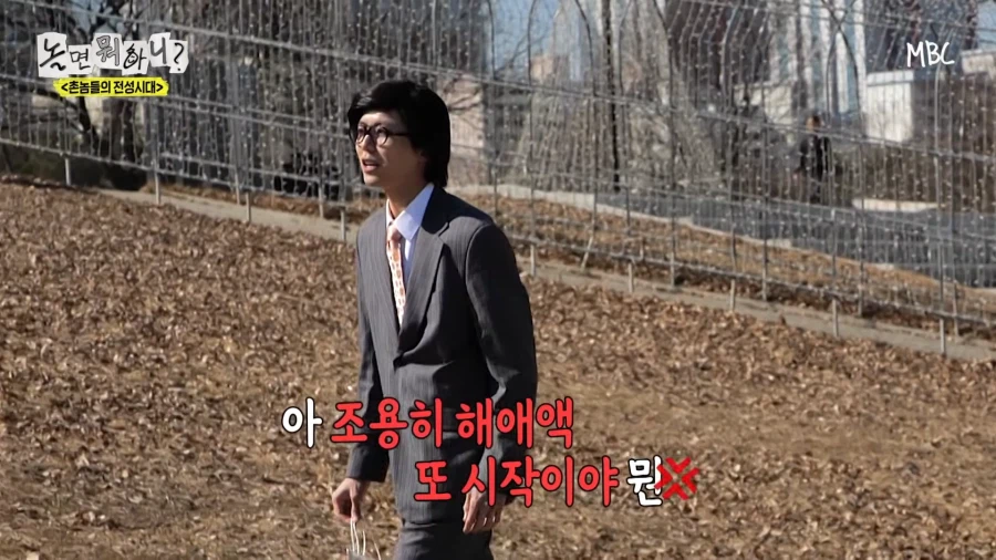 놀뭐) 억울해 미치겠는 주우재_11.webp