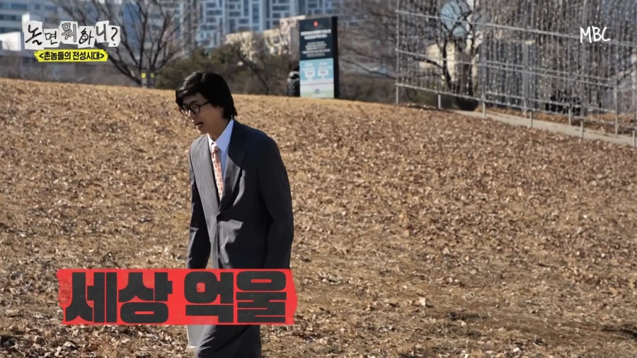 놀뭐) 억울해 미치겠는 주우재_15.webp