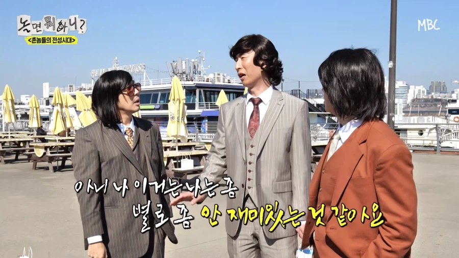 놀뭐) 억울해 미치겠는 주우재_22.webp