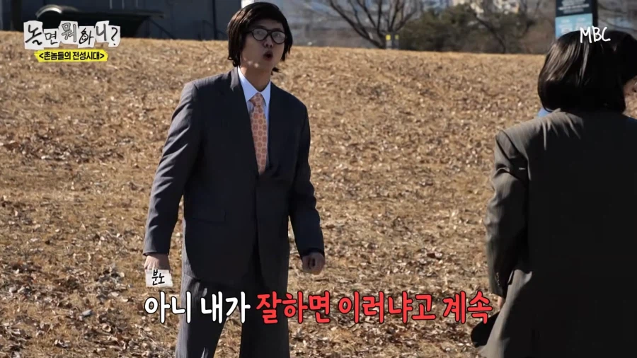 놀뭐) 억울해 미치겠는 주우재_17.webp