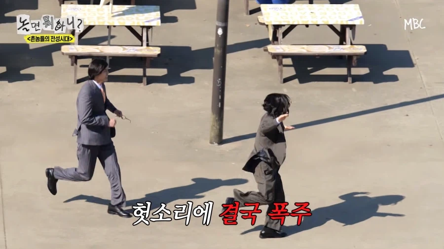 놀뭐) 억울해 미치겠는 주우재_35.webp