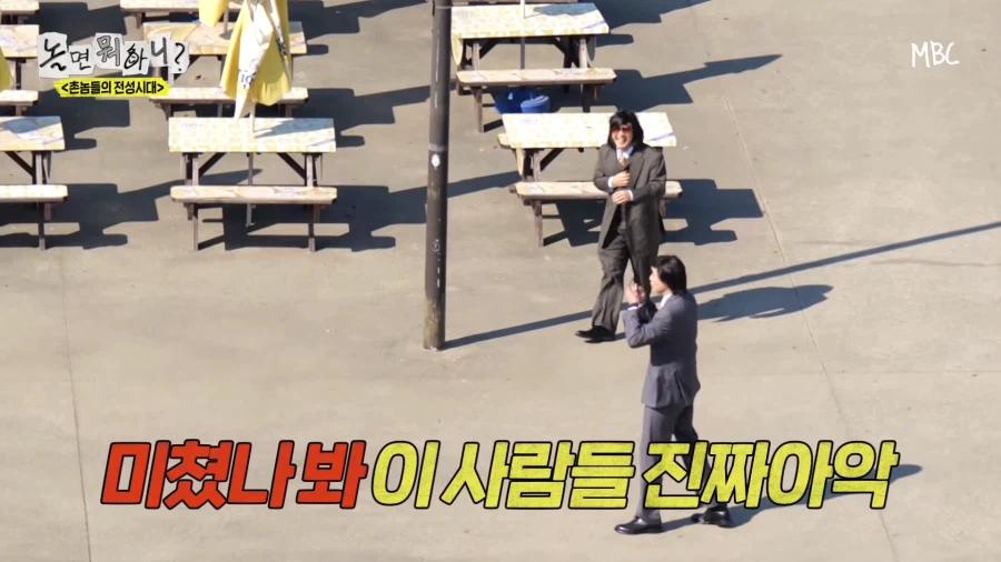 놀뭐) 억울해 미치겠는 주우재_37.webp