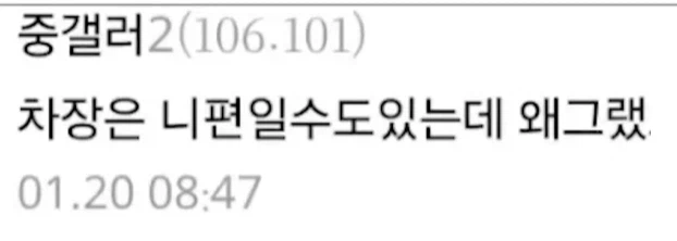 누가 널 조으로 보면 아예 들이박아 줘라_1.webp