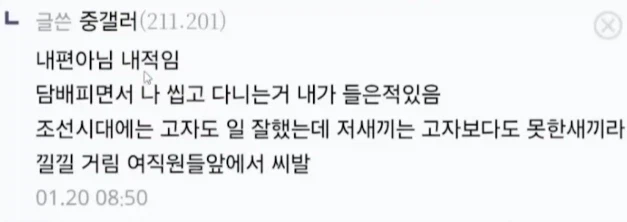 누가 널 조으로 보면 아예 들이박아 줘라_2.webp