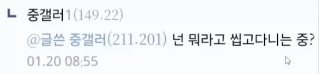 누가 널 조으로 보면 아예 들이박아 줘라_3.webp