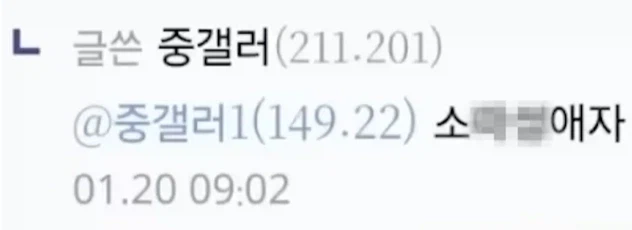 누가 널 조으로 보면 아예 들이박아 줘라_4.webp