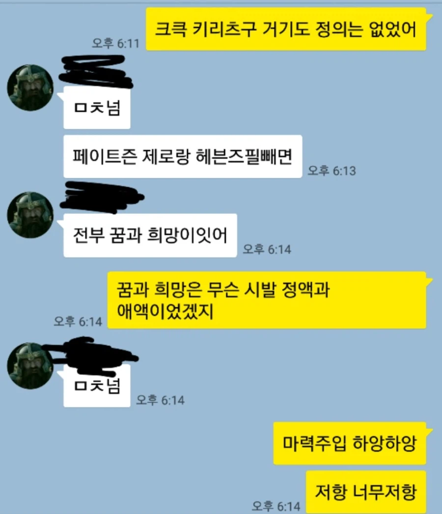 페이트) ? : 제로랑 헤븐즈필 빼면 전부 꿈과 희망이 있어_1.webp