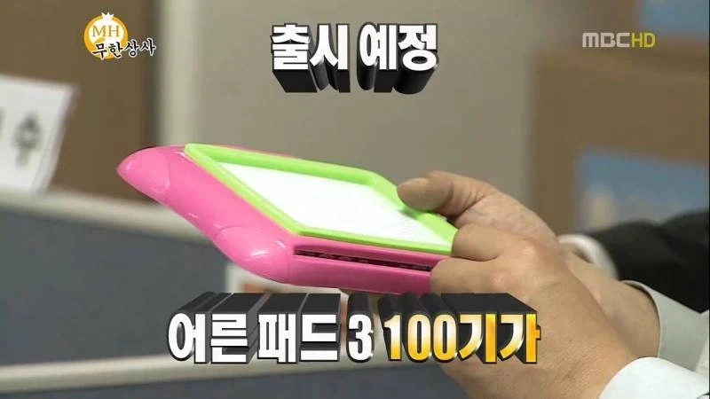 그당시 웃자고 했던 말_1.webp