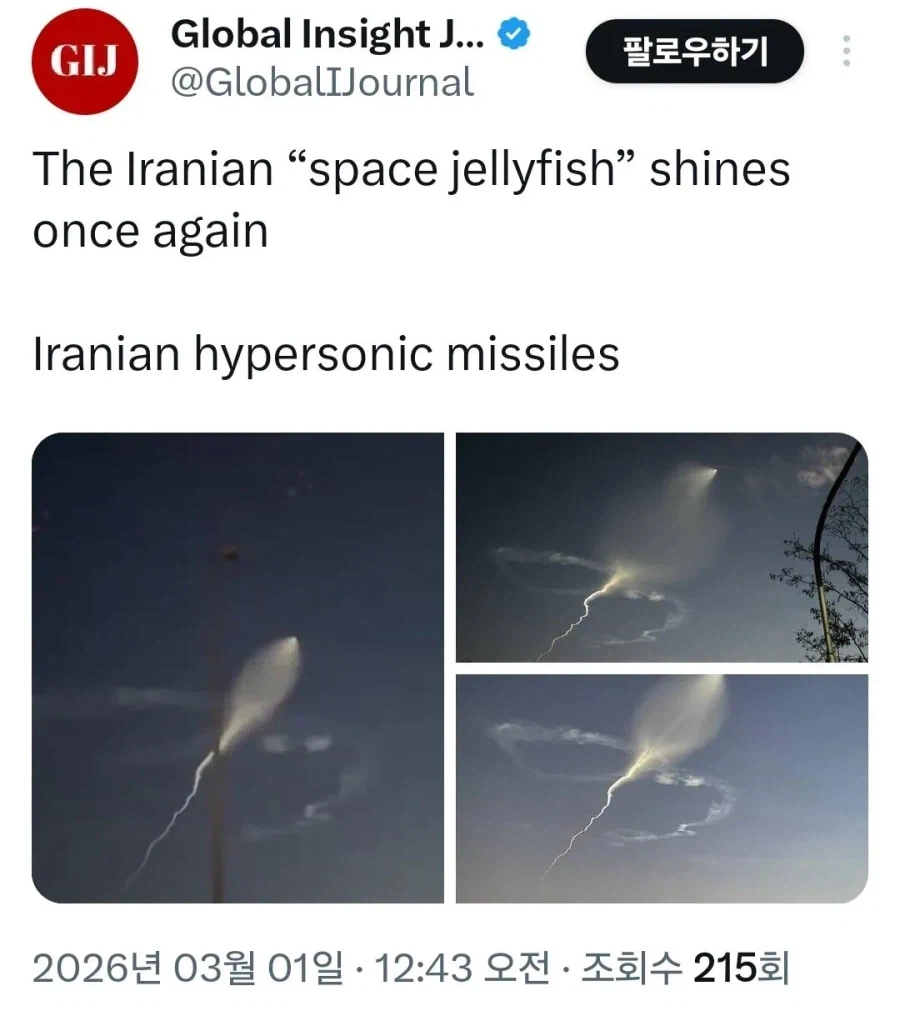 하늘을 항해 싼다앗~!!!_1.webp