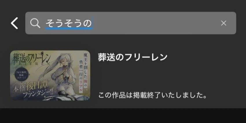 소학관 성범죄자 감싼 사태가 엄청 커지는 중.jpg_2.webp