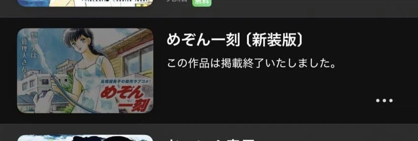 소학관 성범죄자 감싼 사태가 엄청 커지는 중.jpg_3.webp