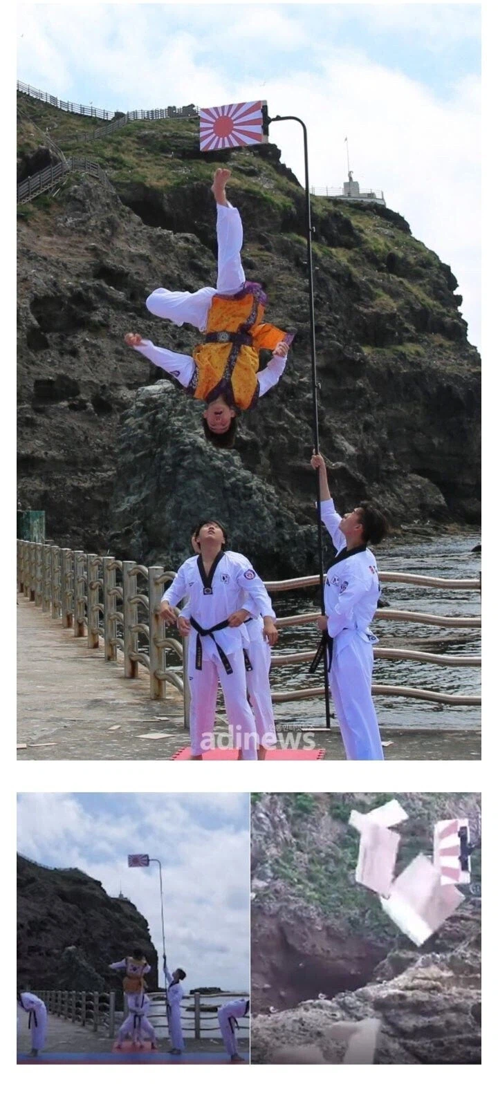 독도에 걸린 욱일기_1.webp