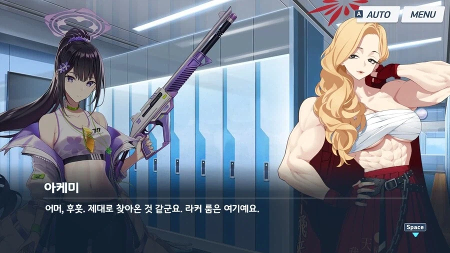 락커룸의 여왕 jpg_1.webp