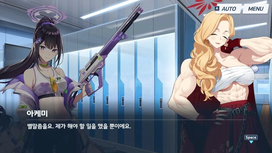 락커룸의 여왕 jpg_3.webp