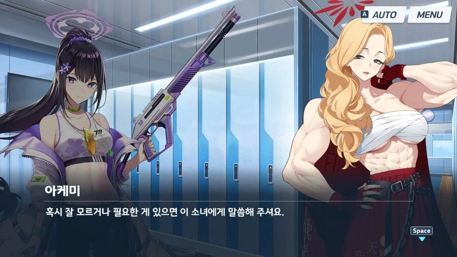 락커룸의 여왕 jpg_4.webp