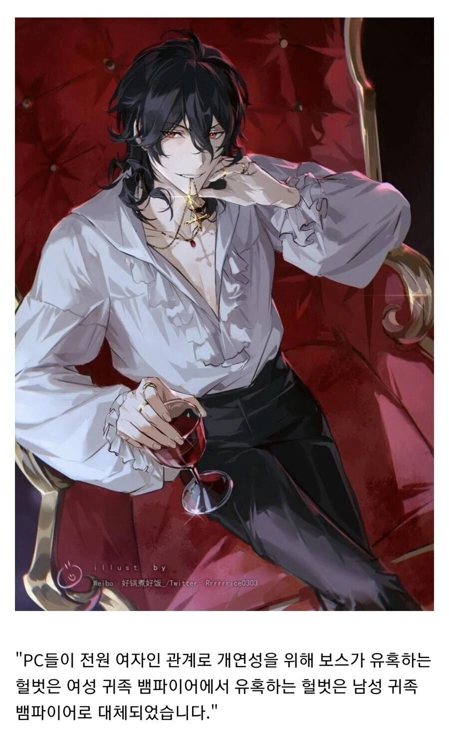 TRPG)전부 여캐만 고르면 안되는 이유.jpg_1.webp