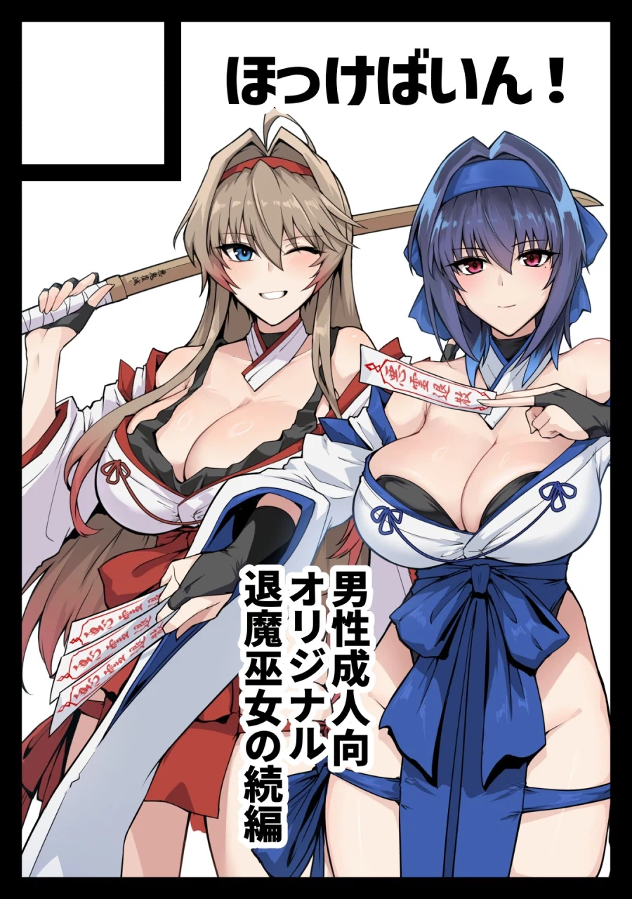 코미케108에 나온다는 떡인지 하나_1.webp