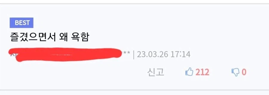 겜안분 소리 듣기 싫었던 디씨인_2.webp