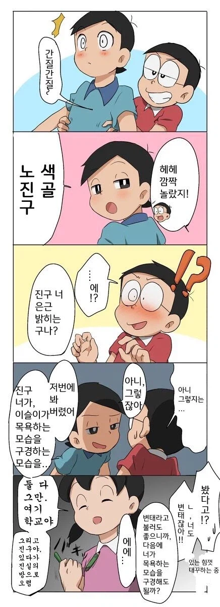 서로 빨아줄때까지 앞으로 30분_1.webp