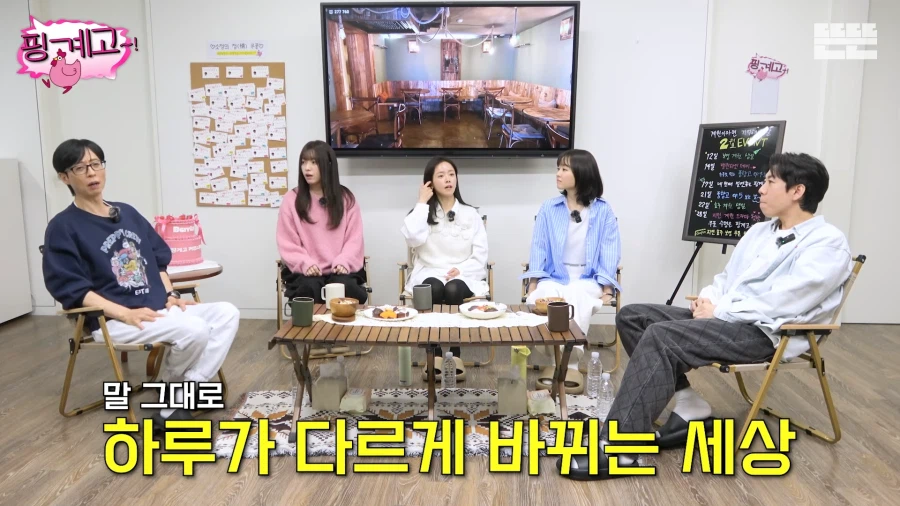 두쫀쿠 막 한 입 베어 물었는데 끝났대 ?!_2.webp