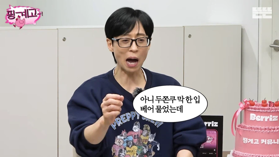 두쫀쿠 막 한 입 베어 물었는데 끝났대 ?!_3.webp