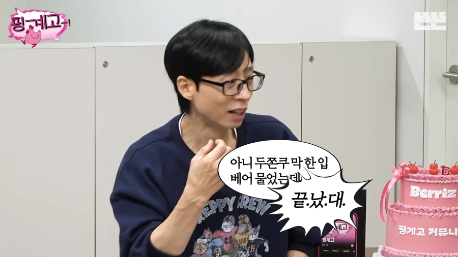 두쫀쿠 막 한 입 베어 물었는데 끝났대 ?!_4.webp