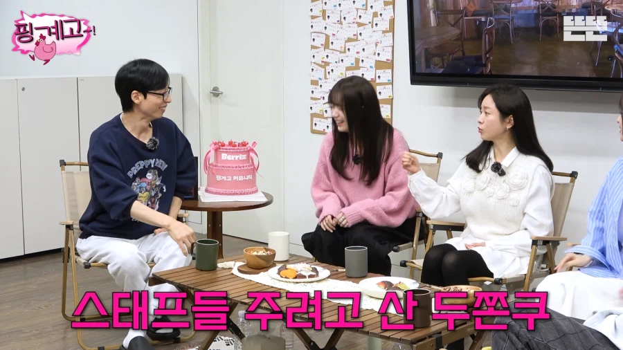 두쫀쿠 막 한 입 베어 물었는데 끝났대 ?!_5.webp