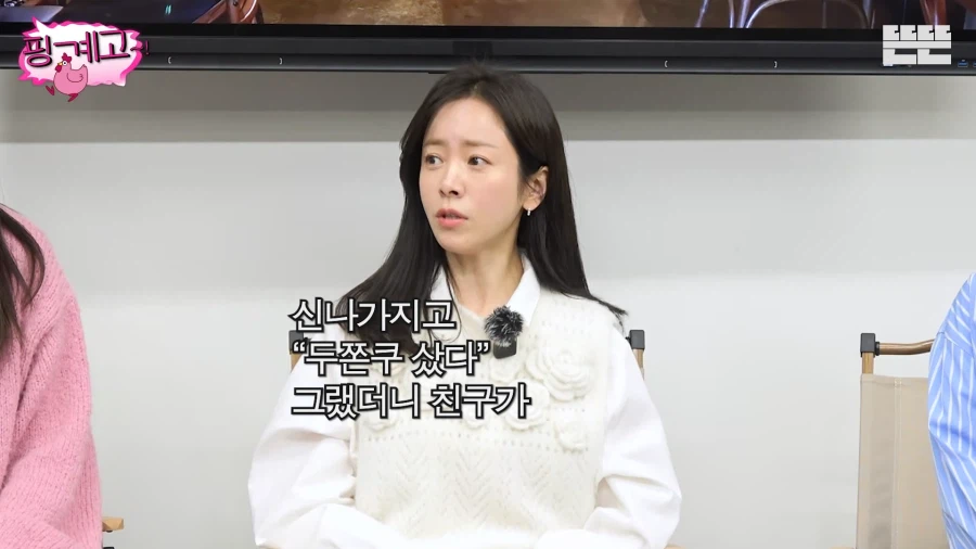 두쫀쿠 막 한 입 베어 물었는데 끝났대 ?!_6.webp