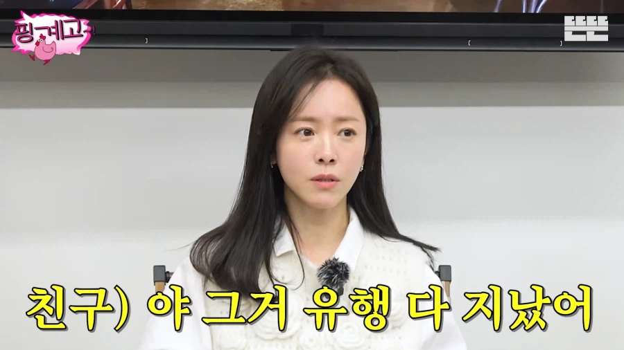 두쫀쿠 막 한 입 베어 물었는데 끝났대 ?!_7.webp